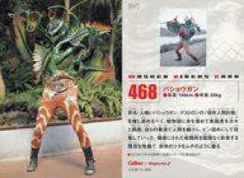 楽天市場 ライダーチップスrの通販