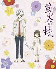 楽天市場 お面 アニメの通販