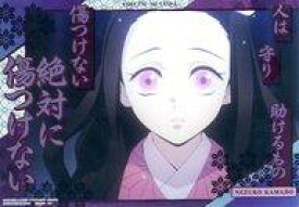 楽天市場 鬼滅の刃名言パックの通販