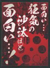 楽天市場 面白い カード スリーブの通販