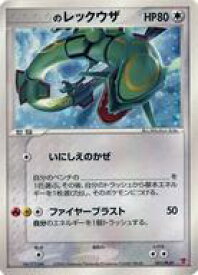 楽天市場 ポケモンカードゲーム プレイヤーズの通販 楽天市場 ポケモンカードゲーム プレイヤーズの通販