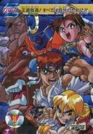 楽天市場 ストリートファイター Zero アニメの通販 楽天市場 ストリートファイター Zero アニメの通販
