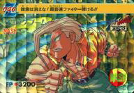 楽天市場 ストリートファイター Zero アニメの通販 楽天市場 ストリートファイター Zero アニメの通販