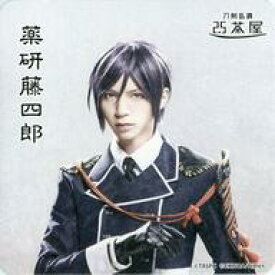 楽天市場 薬研藤四郎 舞台の通販