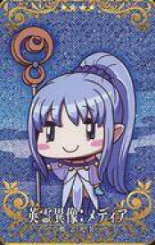 楽天市場 Fgo アーケード 礼装 限定の通販