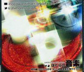 楽天市場 Bermei Inazawaの通販 楽天市場 Bermei Inazawaの通販