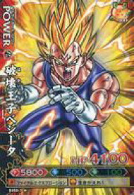 【中古】DBZデータカードダス/ノーマル/バトラーカード：パワー/データカードダス ドラゴンボール改 ドラゴンバトラーズ 第7弾 B352-7[ノーマル]：破壊王子ベジータ