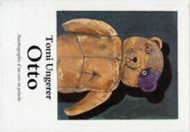中古 【中古】単行本(実用) ≪洋書≫ Otto： Autobiographie d’un ours en peluche 【中古】afb