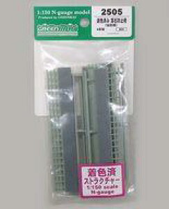 yVizS͌^ 1/150 Fς Ζh~(ΐF) uXgN`[LbgV[Yv [2505]