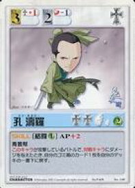 楽天市場 孔濤羅の通販 楽天市場 孔濤羅の通販