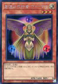 【中古】遊戯王/SE/効果モンスター/ストラクチャーデッキR-ロスト・サンクチュアリ-太陽神光臨パック SR12-JPP05[SE]：創造の代行者 ヴィーナス