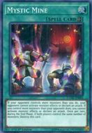 【中古】遊戯王/SR/英語版/Dark Neostorm DANE-EN064[SR]：MYSTIC MINE/魔鍾洞