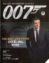 楽天市場】007 ジェームズ・ボンド dvdコレクションの通販