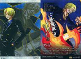 【中古】アニメ系トレカ/SR/ワンピースウエハース GRAND LOG[2586663] No.10-05[SR]：サンジ