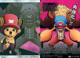 【中古】アニメ系トレカ/SR/ワンピースウエハース GRAND LOG[2586663] No.10-06[SR]：トニートニー・チョッパー