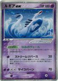 楽天市場 ポケモンカード ルギアexの通販 楽天市場 ポケモンカード ルギアexの通販