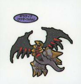 楽天市場 ギラティナ シールの通販 楽天市場 ギラティナ シールの通販