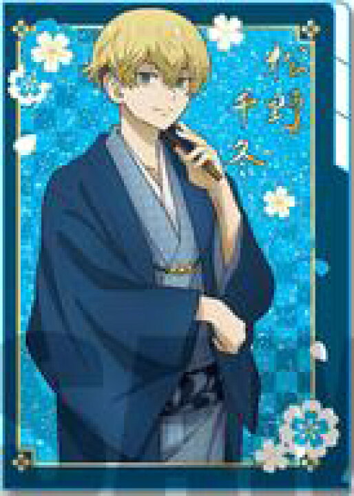 楽天市場 中古 クリアファイル 松野千冬 和服ver クリアファイル3ポケット 東京リベンジャーズ ネットショップ駿河屋 楽天市場店