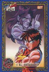 楽天市場 ストリートファイター Zero アニメの通販