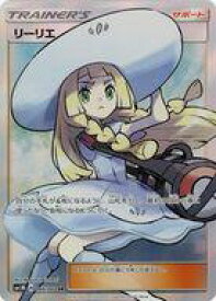 楽天市場 リーリエ Srの通販