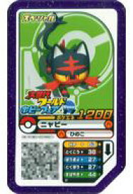 楽天市場 ガオーレ ルナアーラの通販