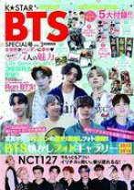 楽天市場】k☆star bts 雑誌の通販 BTS雑誌 K―STAR DX