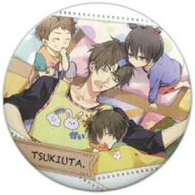 楽天市場 ツキウタ 幼少期の通販