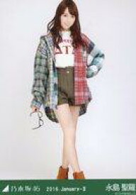 【中古】生写真(乃木坂46)/アイドル/乃木坂46 永島聖羅/全身(足見切れ)・古着/「2016.January-II」会場限定生写真