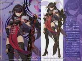 【中古】アニメ系トレカ/原神[Genshin] ウエハース[2578596] 11[N]：北斗