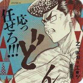 楽天市場 ハンターハンターコースターの通販