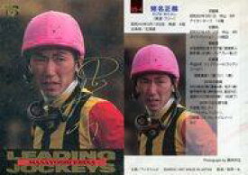 【中古】スポーツ/インサートカード/ゴールドサインカード/LEADING JOCKEYS/サラブレッドカード’96 下半期 GS-4 [インサートカード] ： 蛯名正義(金箔押しサイン入り)