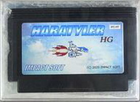 【中古】ファミコンソフト HARATYLER HG (High Grade version)(自主制作ソフト) (箱説あり)