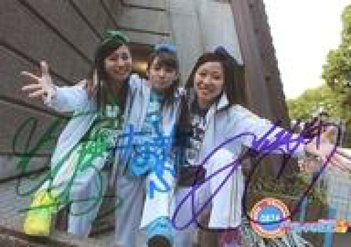 楽天市場 中古 生写真 女性 アイドル チームしゃちほこ 0874 チームしゃちほこ 坂本遥奈 咲良菜緒 大黒柚姫 直筆サイン入り 3bjunior Team Syachihoko チームしゃちほこ 6月分 公式生写真 ネットショップ駿河屋 楽天市場店