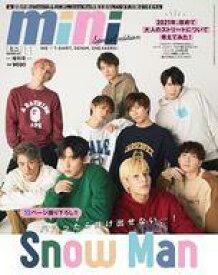 【中古】ファッション雑誌 mini 2021年11月号増刊