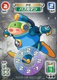 【中古】アニメ系トレカ/ロックマンエグゼAXESS カードゲーム 1弾 RA65/84：バブルマン