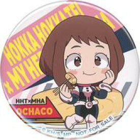 【中古】バッジ・ピンズ 麗日お茶子 オリジナル缶バッジ 「僕のヒーローアカデミア×ほっかほっか亭」 対象商品購入特典