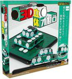 【中古】ボードゲーム 3D立体オセロ
