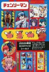 楽天市場 週刊少年ジャンプ 40号の通販