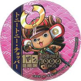 楽天市場 Onepiece 100巻 キャラクタートニートニー チョッパー の通販