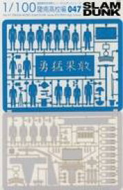 楽天市場 陵南高校の通販