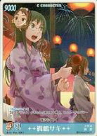 楽天市場 アニメキャラクターの浴衣の通販