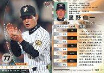 楽天市場】星野仙一 カードの通販