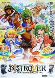 楽天市場 Beatmania Iidx ホビー の通販