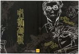 楽天市場 呪術廻戦 全巻 中古の通販