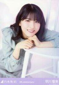 【中古】生写真(坂道シリーズ)/アイドル/乃木坂46 早川聖来/レアカット/上半身・座り・「9周年記念」/「乃木坂46 9th Anniversary」WebShop 限定ランダム生写真