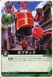 【中古】レンジャーズストライク/N/緑/XGATHER ザ・Wインパクト XG3-094[N]：カブタック