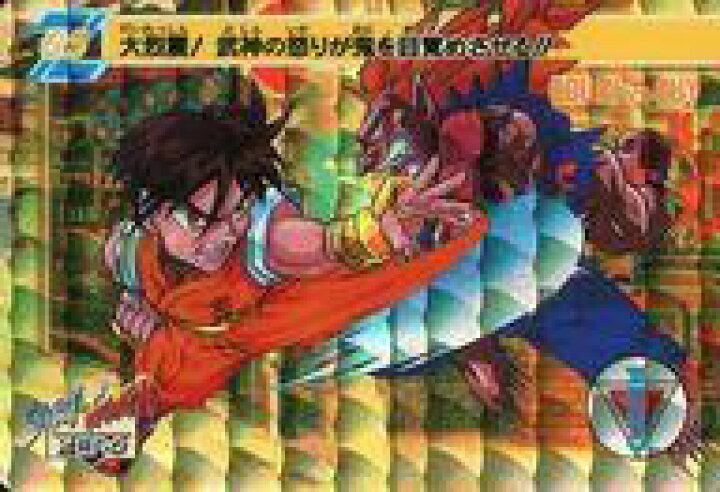 楽天市場 中古 アニメ系トレカ カードダス 第8弾 ストリートファイターzero 05 プリズム 大烈震 武神の怒りが鬼を目覚めさせる ネットショップ駿河屋 楽天市場店
