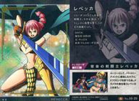 【中古】アニメ系トレカ/R/ワンピースウエハース GRAND LOG[2586663] No.10-29[R]：レベッカ