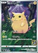 楽天市場】ポケモンカード 25th ピカチュウの通販