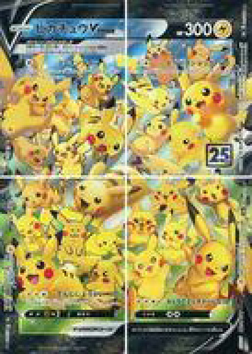 楽天市場 中古 ポケモンカードゲーム ソード シールド 拡張パック 25th Anniversary Collection ポケモンカードゲーム ソード シールド 拡張パック 25th Anniversary Collection ピカチュウv Unionコンプリートセット ネットショップ 駿河屋 楽天市場店